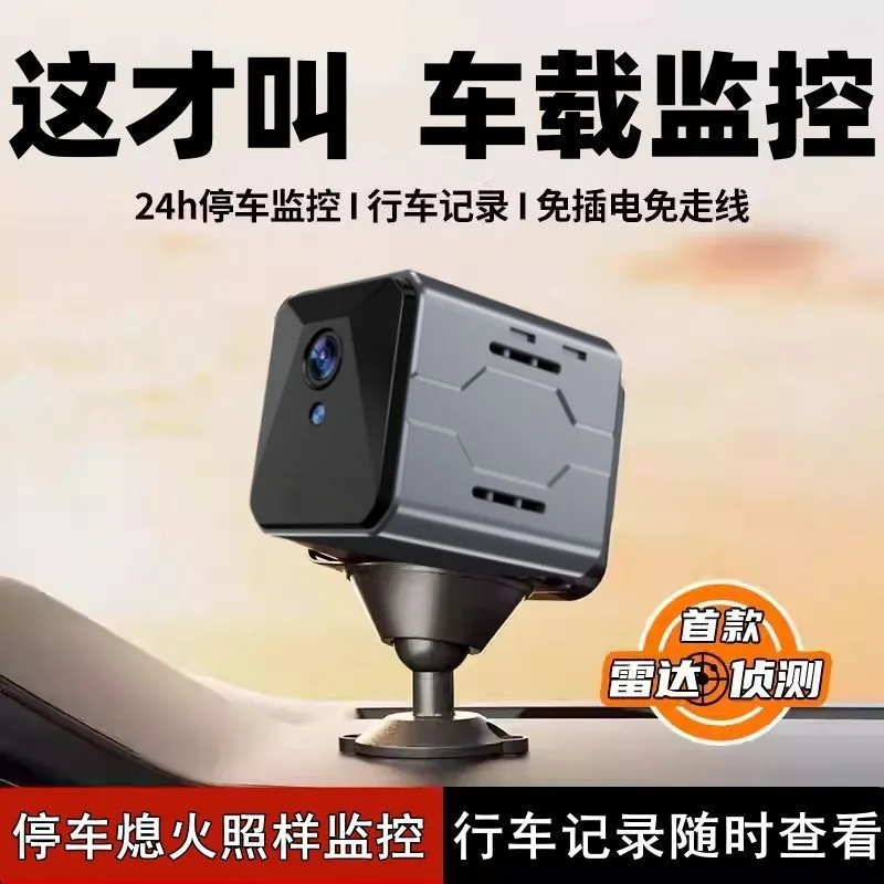 Home Security Monitor - Sistema di Monitoraggio Wireless per Auto